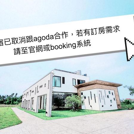 Here Homestay Zhongpu Exterior foto